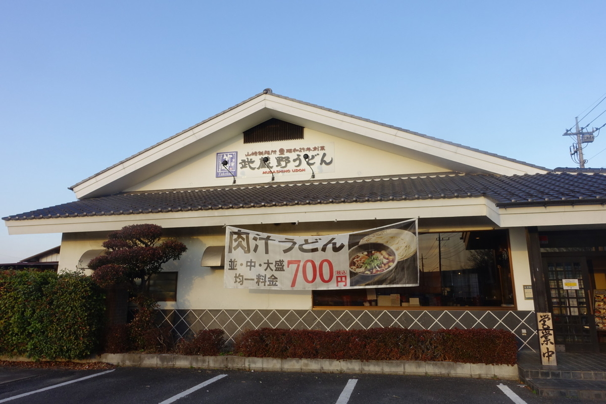 f:id:sakayuu18:20210213224609j:plain