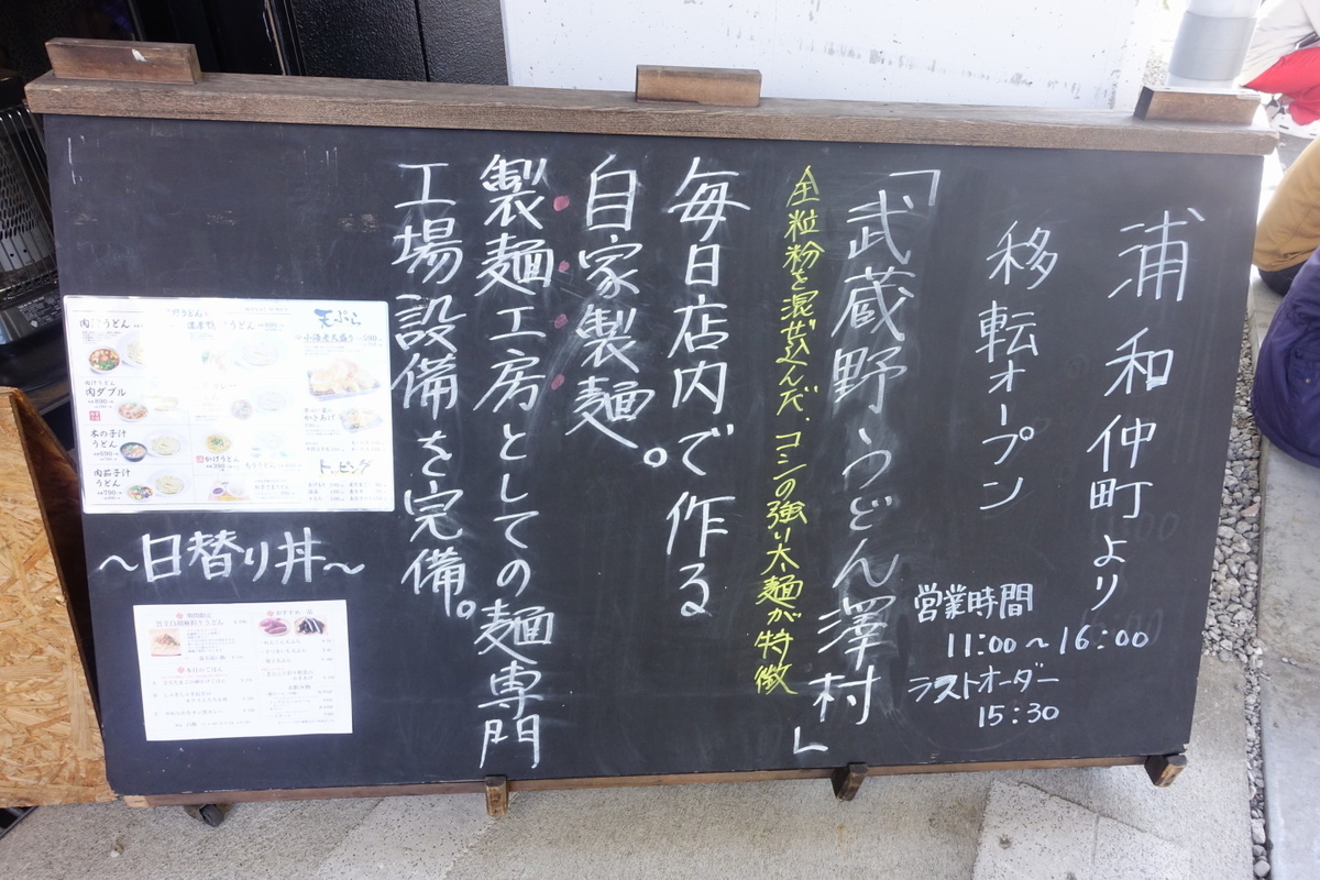 f:id:sakayuu18:20210214195149j:plain