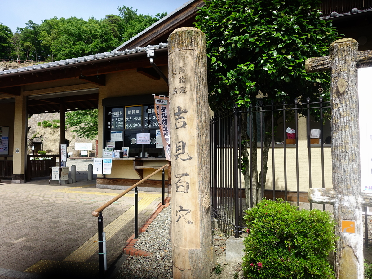 f:id:sakayuu18:20210516184547j:plain