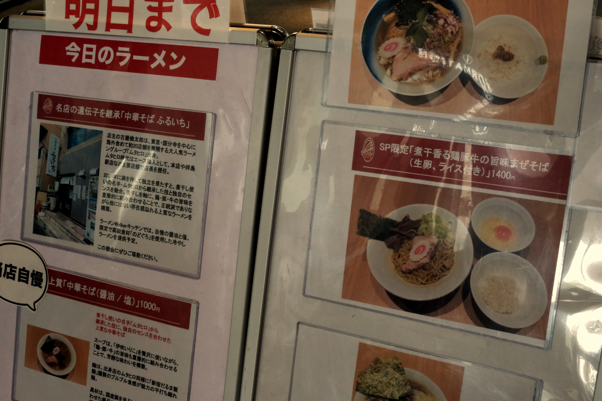 f:id:sakayuu18:20210626224135j:plain