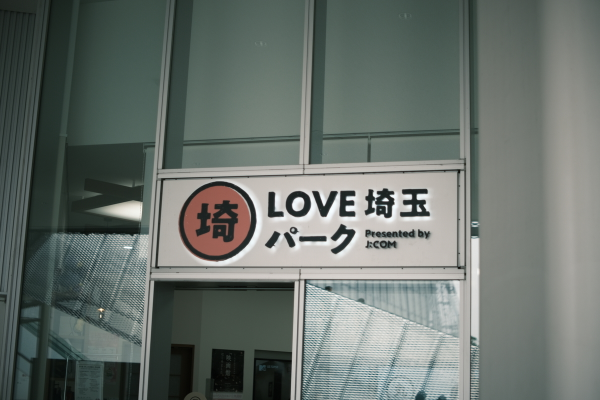 f:id:sakayuu18:20210626225015j:plain