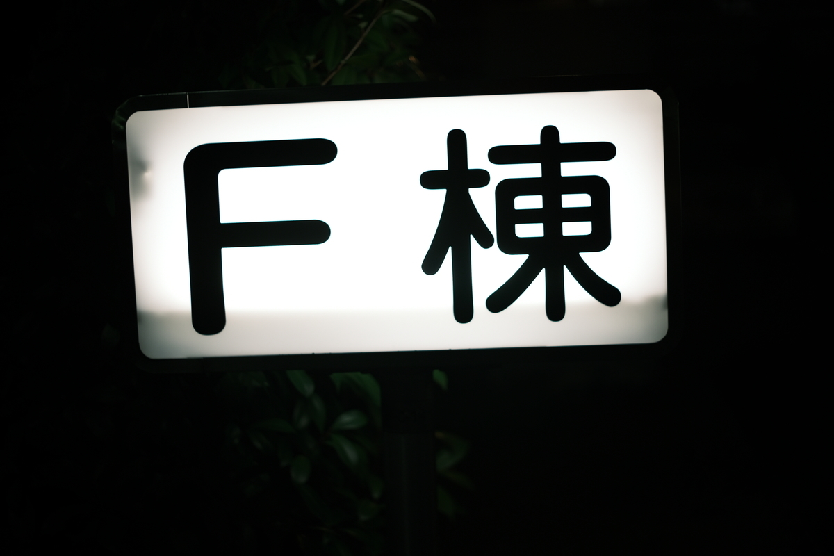 f:id:sakayuu18:20210628212816j:plain