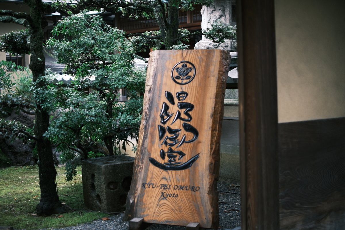 f:id:sakayuu18:20210709220628j:plain