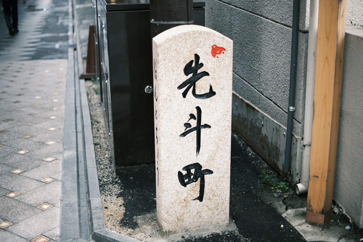 f:id:sakayuu18:20210710192507j:plain