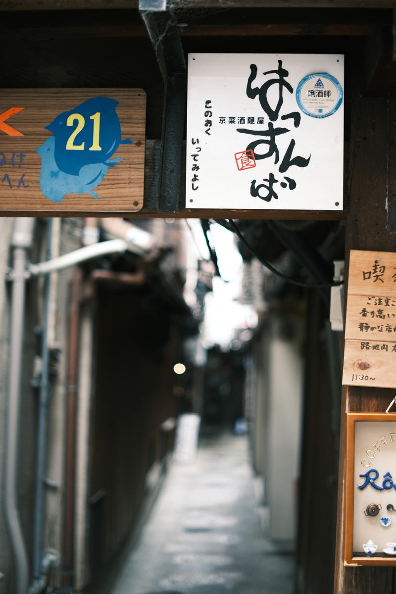 f:id:sakayuu18:20210710192629j:plain