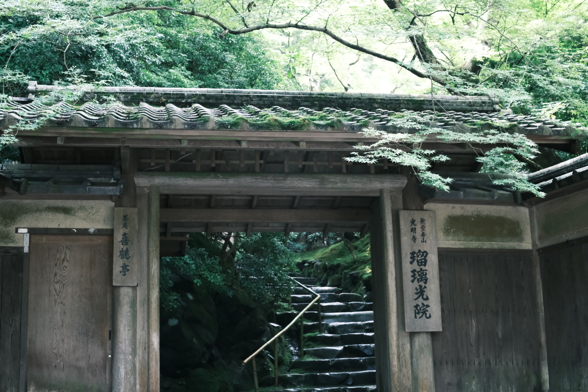 f:id:sakayuu18:20210712213043j:plain