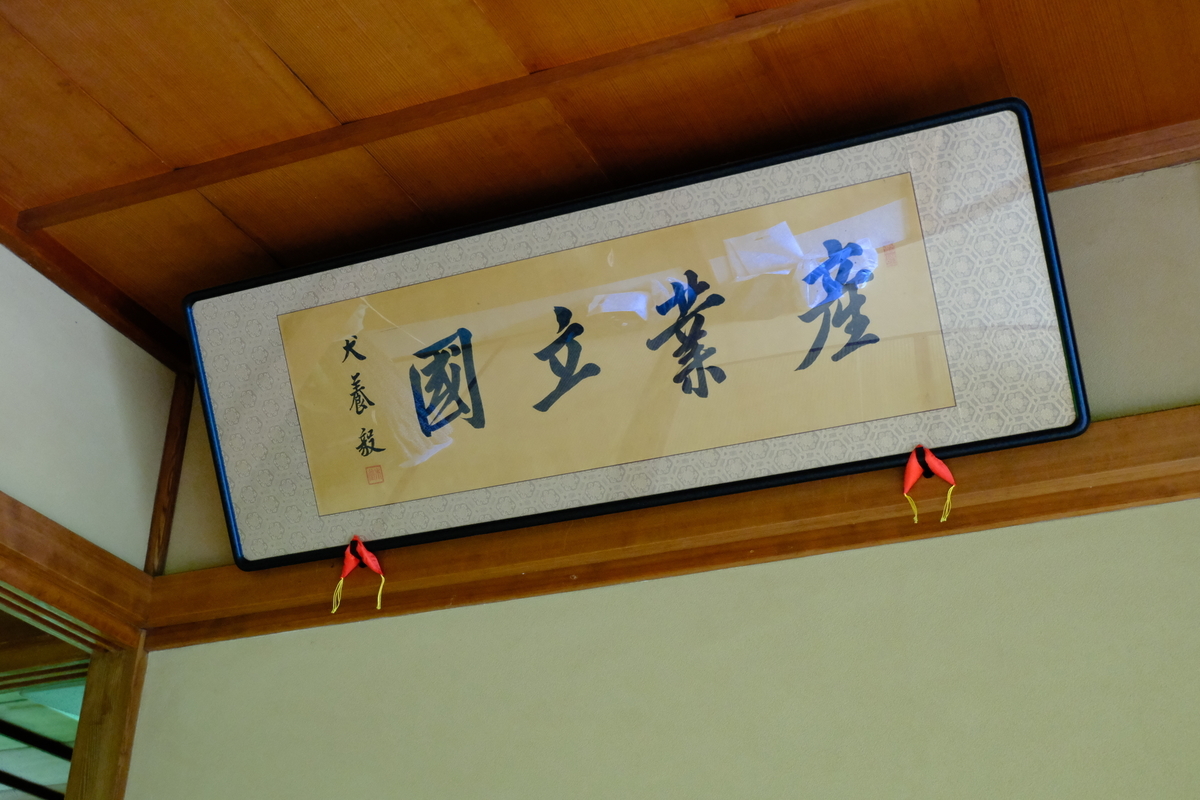 f:id:sakayuu18:20210712214511j:plain