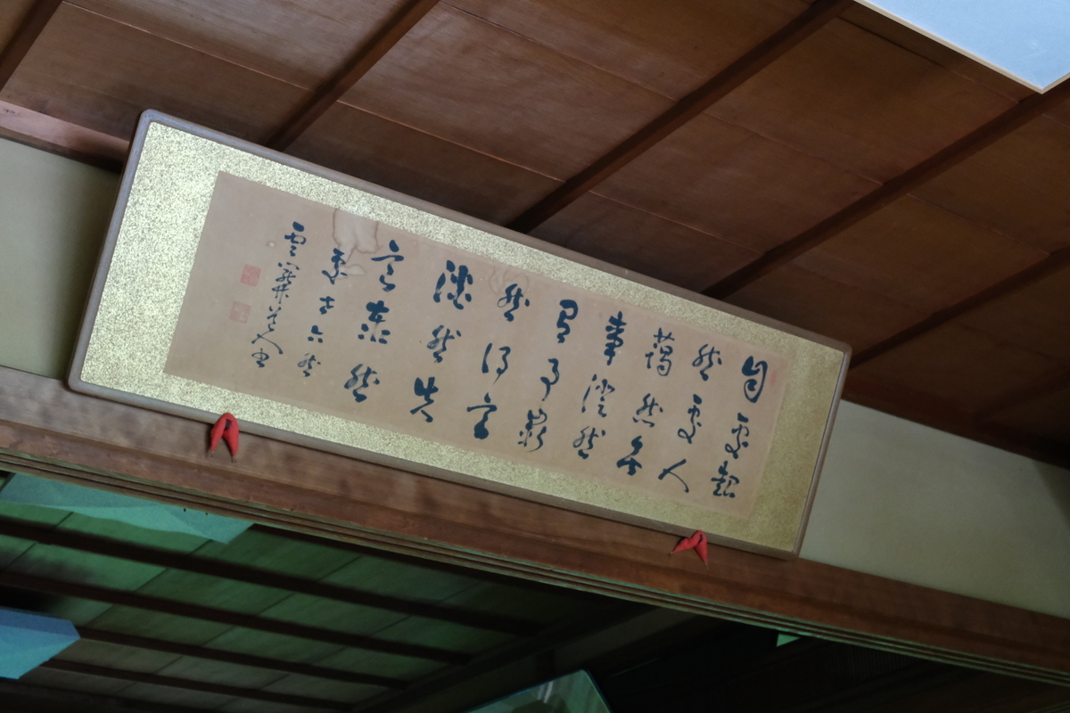 f:id:sakayuu18:20210712214707j:plain