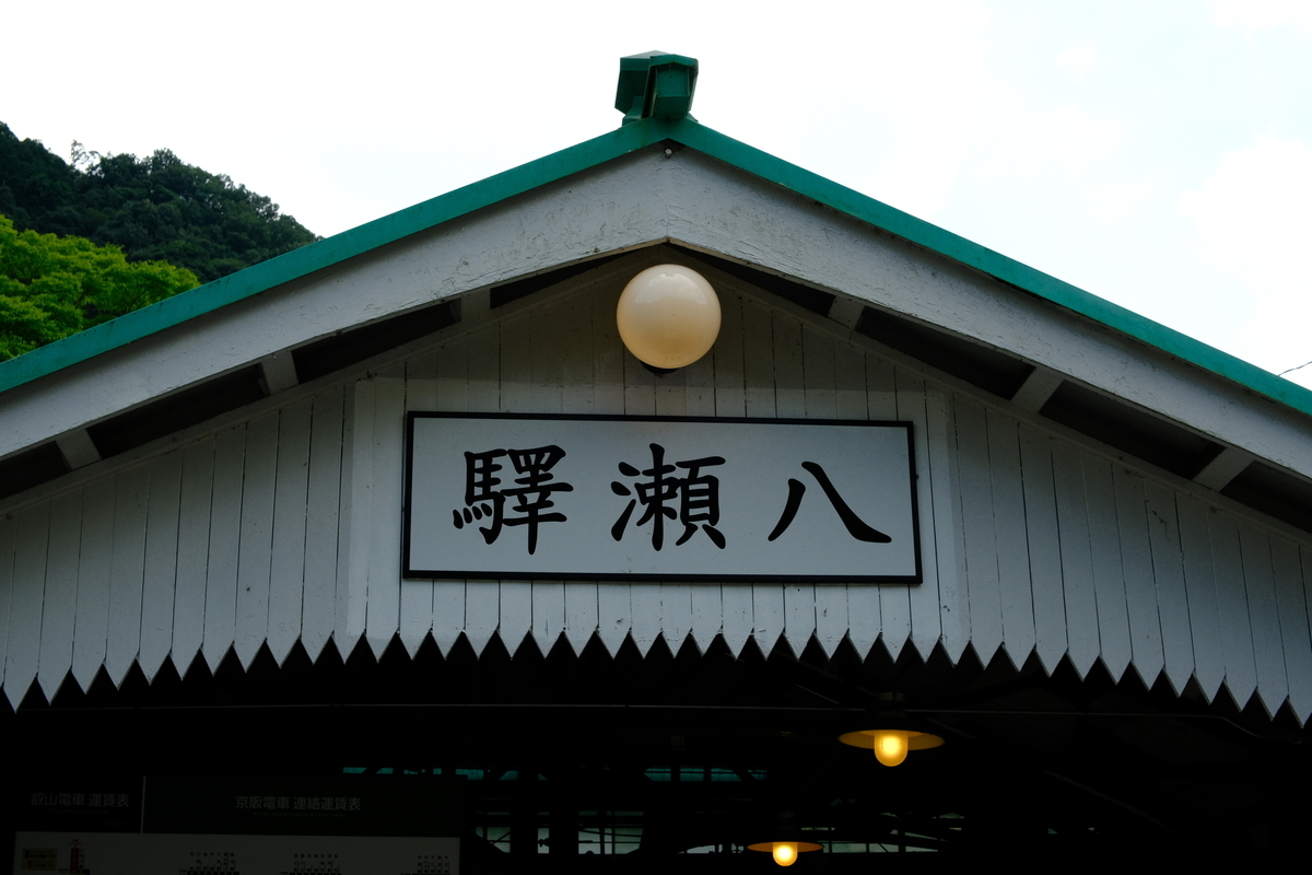 f:id:sakayuu18:20210712220217j:plain