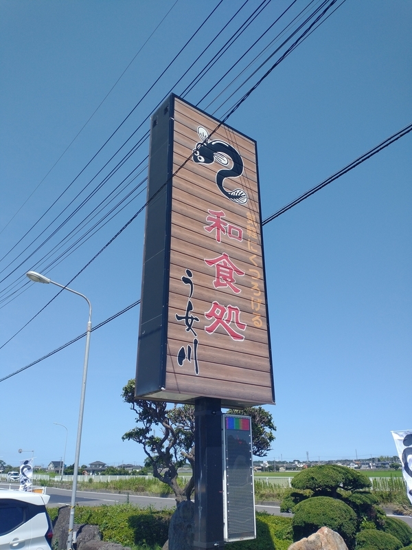 f:id:sakayuu18:20210727085332j:plain