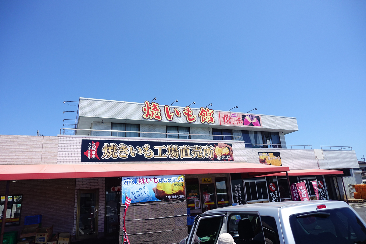 f:id:sakayuu18:20210727210326j:plain