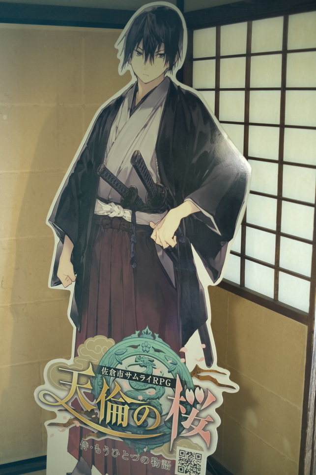 f:id:sakayuu18:20210823215701j:plain