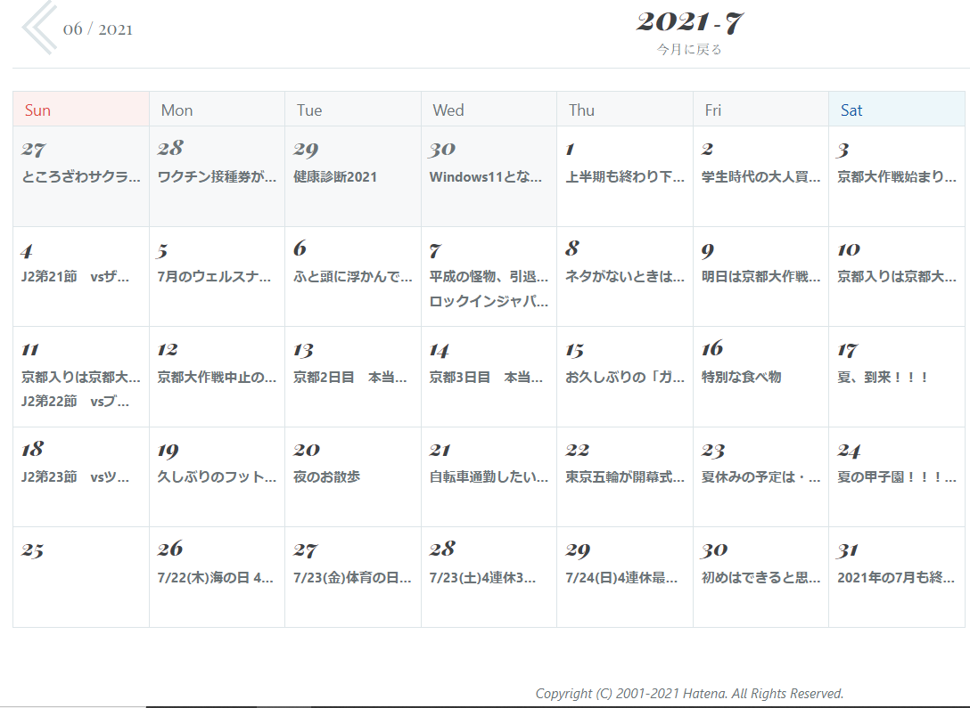 f:id:sakayuu18:20210831215924p:plain