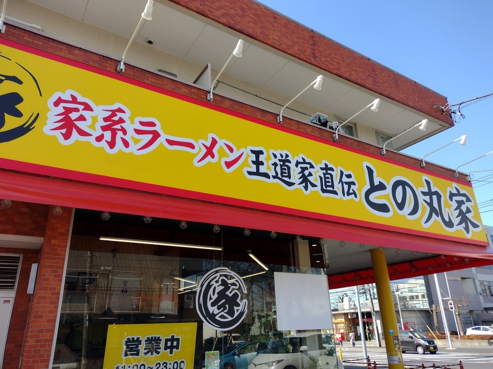 f:id:sakayuu18:20220227174405j:plain