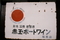 20241015214140