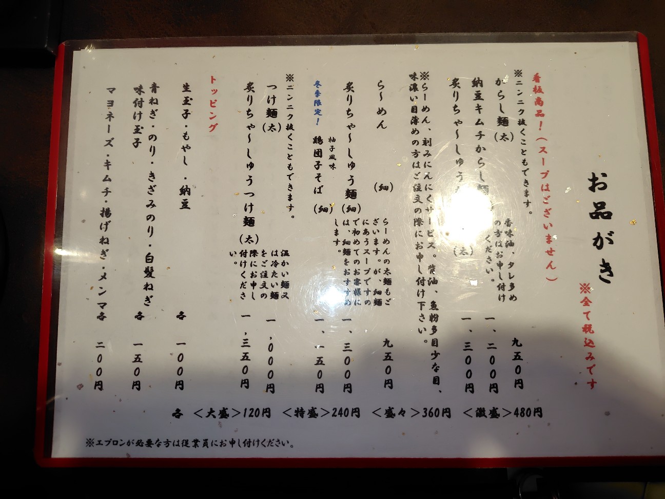 f:id:sakayuu18:20260104171933j:image