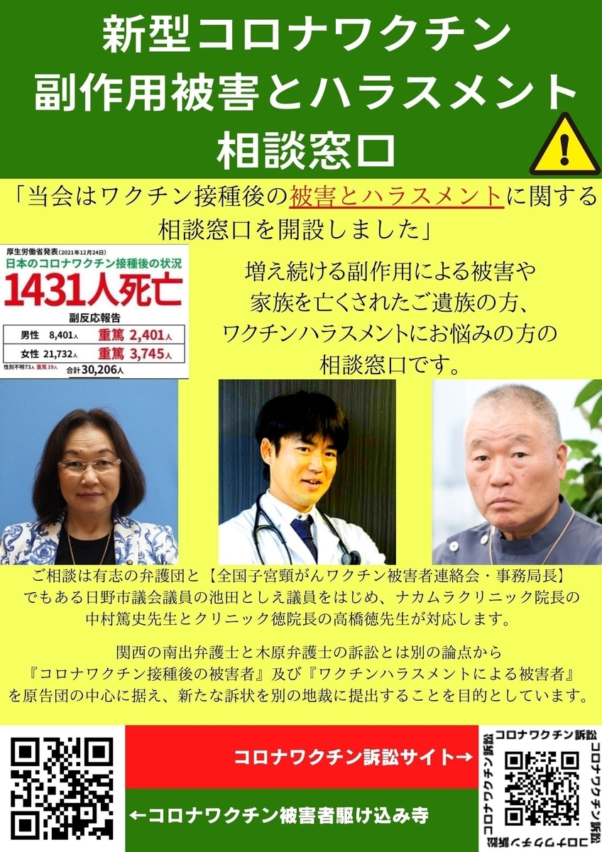 f:id:sakazaki_dc:20220131093520j:plain