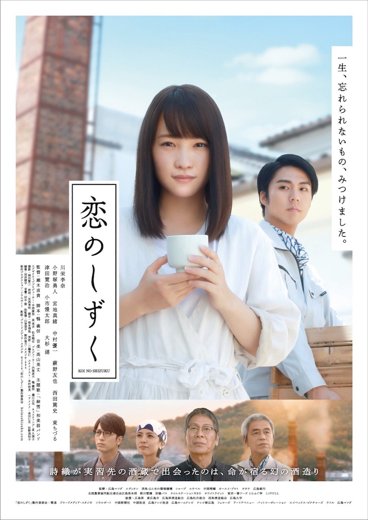 f:id:sake-brewer:20181021195817j:plain f:id:sake-brewer:20181021195817j:plain