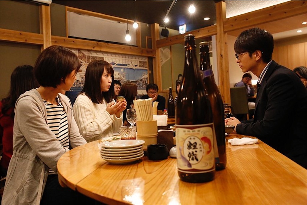 f:id:sake-brewer:20181021201550j:plain f:id:sake-brewer:20181021201550j:plain