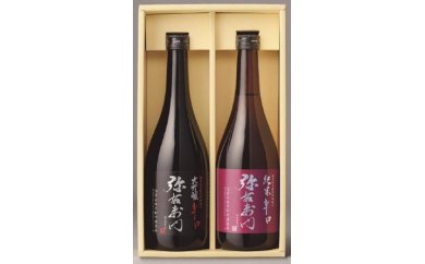 f:id:sake-casual:20161209163328j:plain f:id:sake-casual:20161209163328j:plain