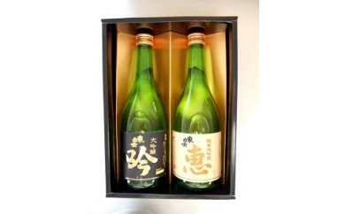 f:id:sake-casual:20161209163534j:plain f:id:sake-casual:20161209163534j:plain