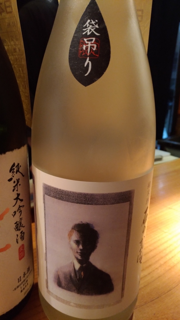 f:id:sake-casual:20161211013244j:plain:w100 f:id:sake-casual:20161211013244j:plain:w100