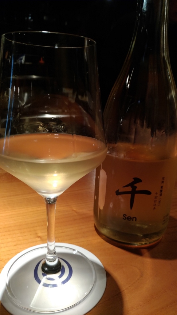 f:id:sake-casual:20161211013323j:plain:w100 f:id:sake-casual:20161211013323j:plain:w100
