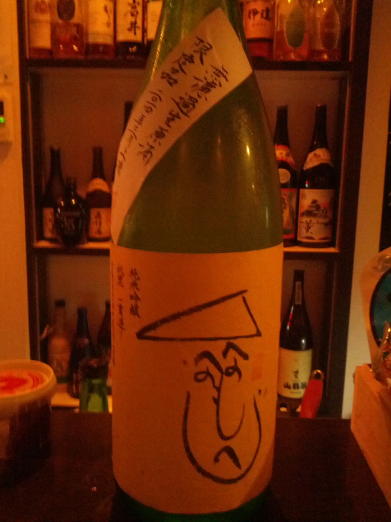 f:id:sake-casual:20161216021030j:plain:w200 f:id:sake-casual:20161216021030j:plain:w200