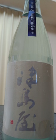 f:id:sake-casual:20170216181745j:plain:w150 f:id:sake-casual:20170216181745j:plain:w150