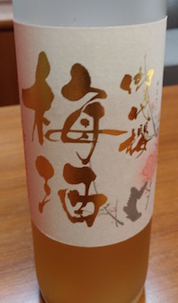 f:id:sake-casual:20170216230334j:plain f:id:sake-casual:20170216230334j:plain