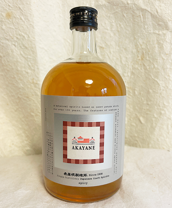 AKAYANE 赤山椒 スピリッツ【限定発売】！ - こんぶろ-高知の酒屋ブログ