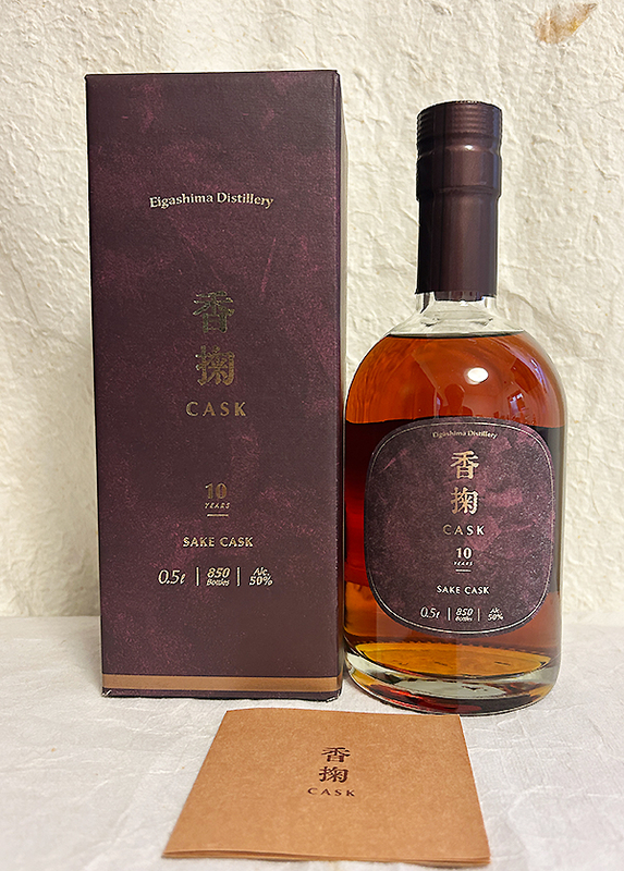 江井ヶ嶋 シングルモルト香掬 日本酒カスク 10年【限定ウイスキー