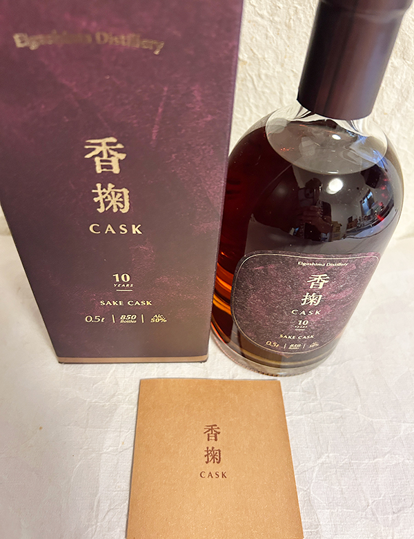 江井ヶ嶋 シングルモルト香掬 日本酒カスク 10年【限定ウイスキー