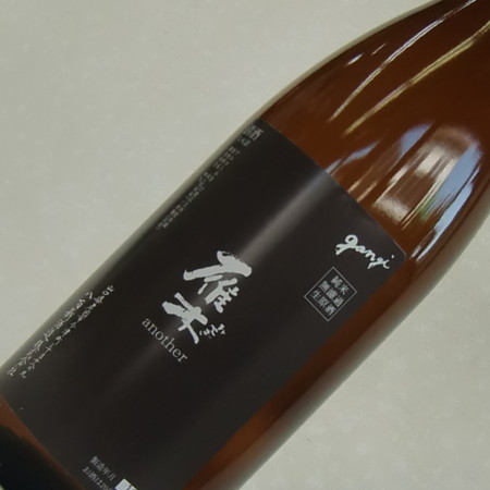 f:id:sake-takama:20150709230635j:image:w360 f:id:sake-takama:20150709230635j:image:w360