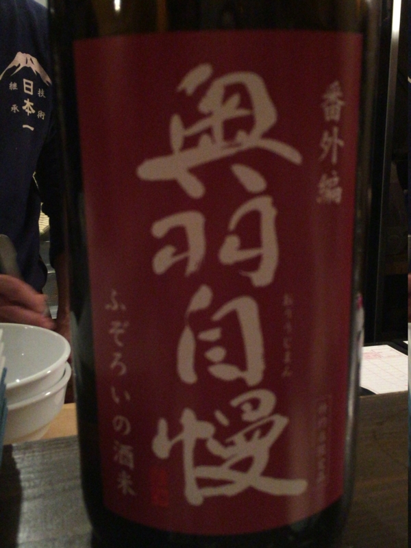 f:id:sakearchive:20160115151236j:image f:id:sakearchive:20160115151236j:image