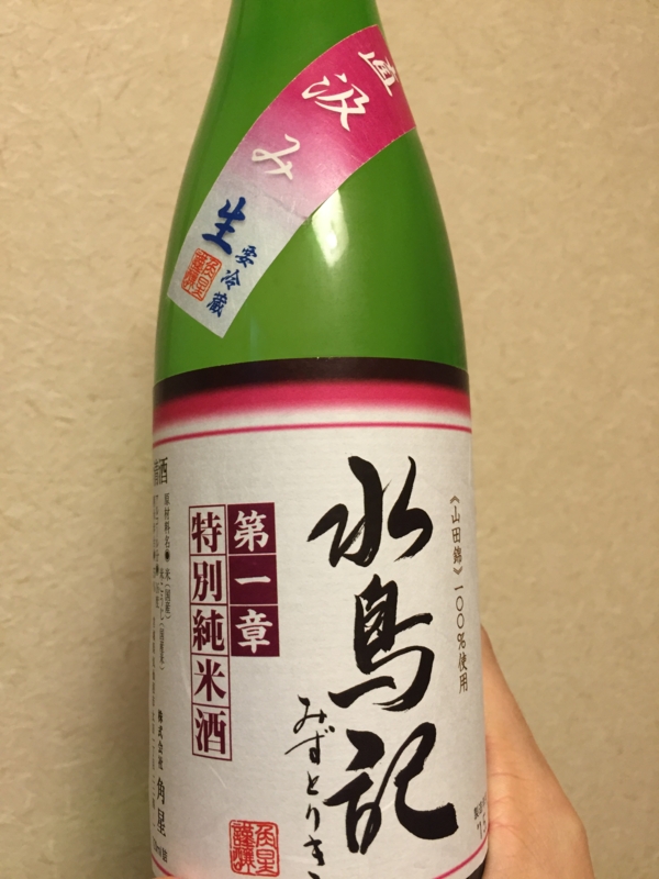 f:id:sakearchive:20160127152333j:image f:id:sakearchive:20160127152333j:image