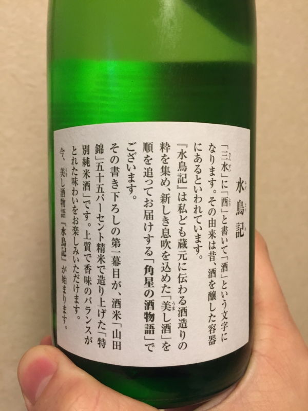 f:id:sakearchive:20160127152348j:image f:id:sakearchive:20160127152348j:image