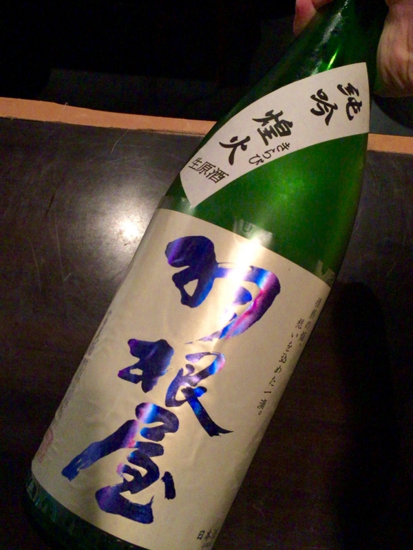 f:id:sakearchive:20160224150413j:image