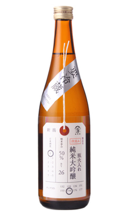 f:id:sakearchive:20160304170710j:image