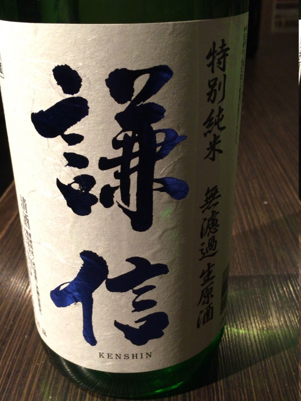 f:id:sakearchive:20160304170721j:image