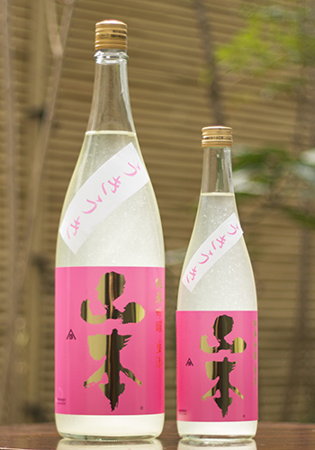 f:id:sakearchive:20160315144305j:image f:id:sakearchive:20160315144305j:image