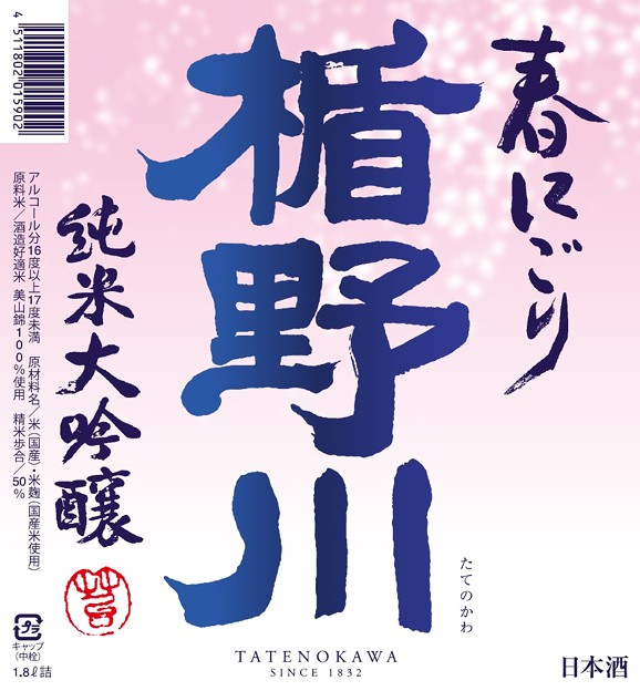 f:id:sakearchive:20160315144311j:image f:id:sakearchive:20160315144311j:image