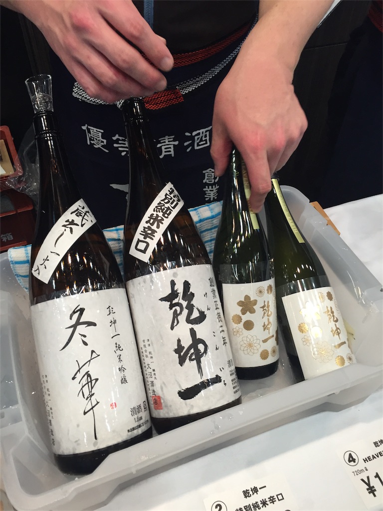 f:id:sakearchive:20160325160430j:image f:id:sakearchive:20160325160430j:image