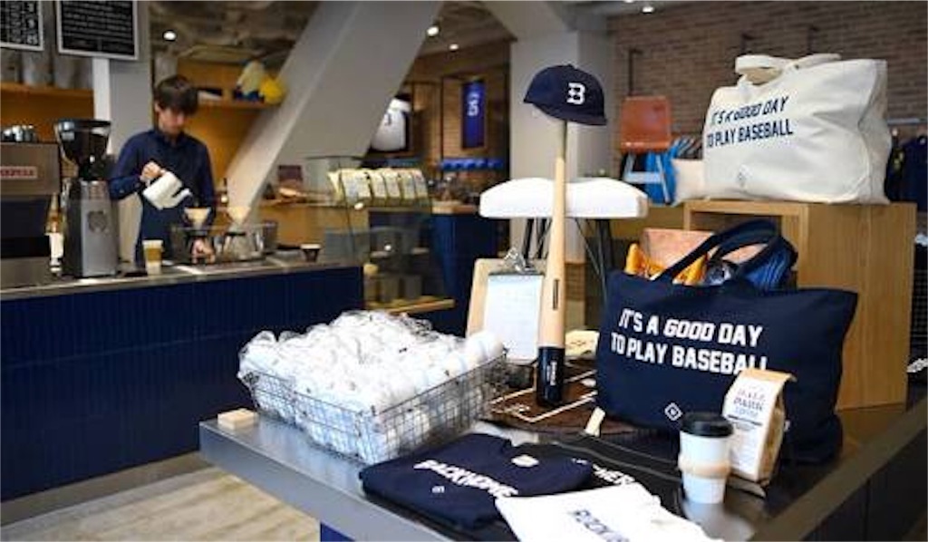 野球場で日本酒買ってきた 横浜denaベイスターズ公式の日本酒 横濱 純米吟醸 まさかの 伯楽星 醸造元とコラボだ しーたかの日本酒アーカイブ 野球場で日本酒買ってきた 横浜denaベイスターズ公式の日本酒 横濱 純米吟醸 まさかの 伯楽星 醸造元とコラボだ しーたかの日本酒アーカイブ
