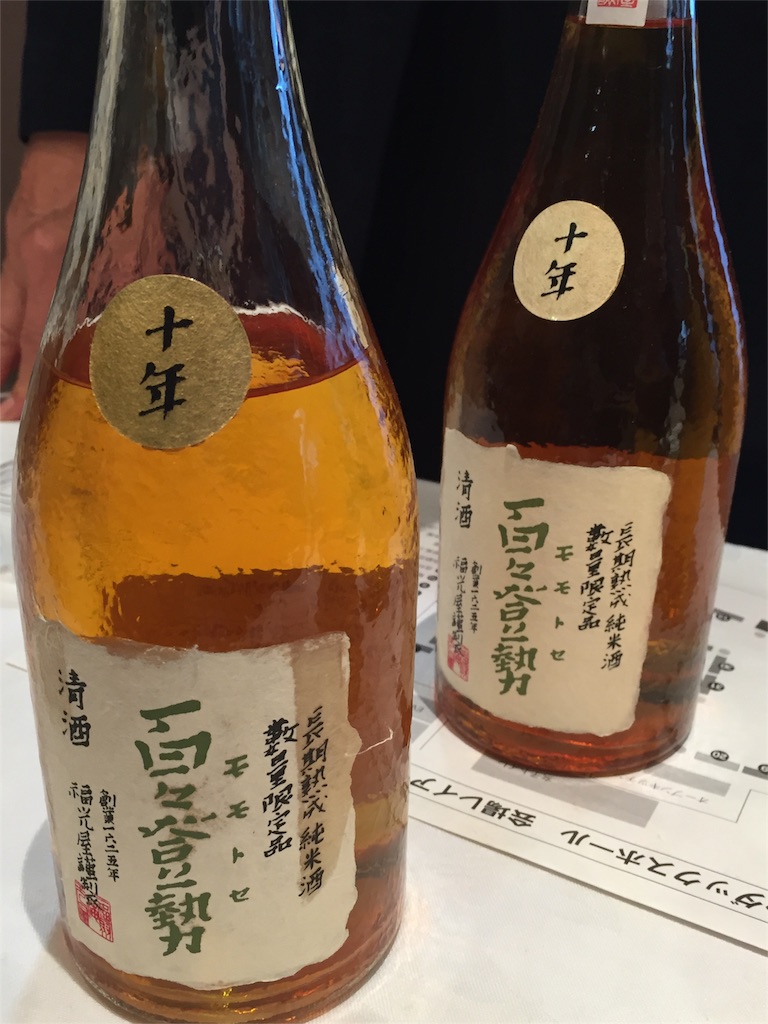 f:id:sakearchive:20160421145015j:image f:id:sakearchive:20160421145015j:image