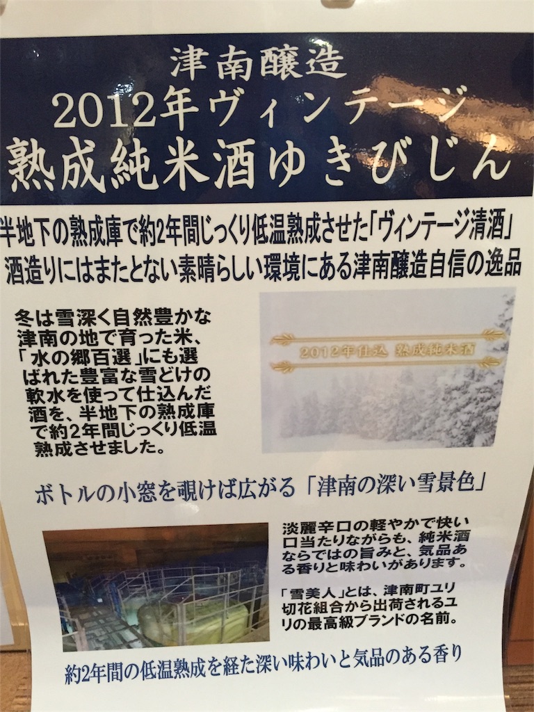 f:id:sakearchive:20160421145354j:image f:id:sakearchive:20160421145354j:image