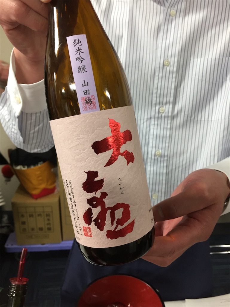 f:id:sakearchive:20160606135316j:image f:id:sakearchive:20160606135316j:image