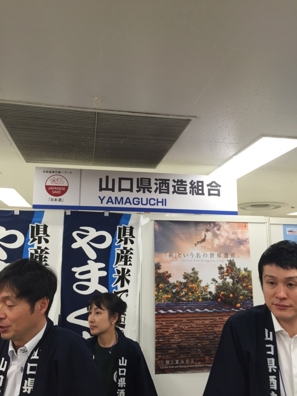 f:id:sakearchive:20160628151315j:image