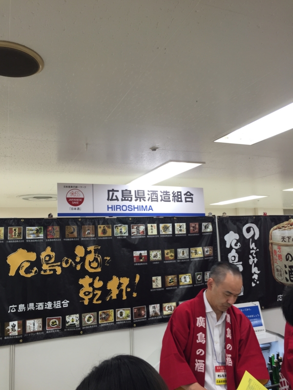 f:id:sakearchive:20160628151349j:image