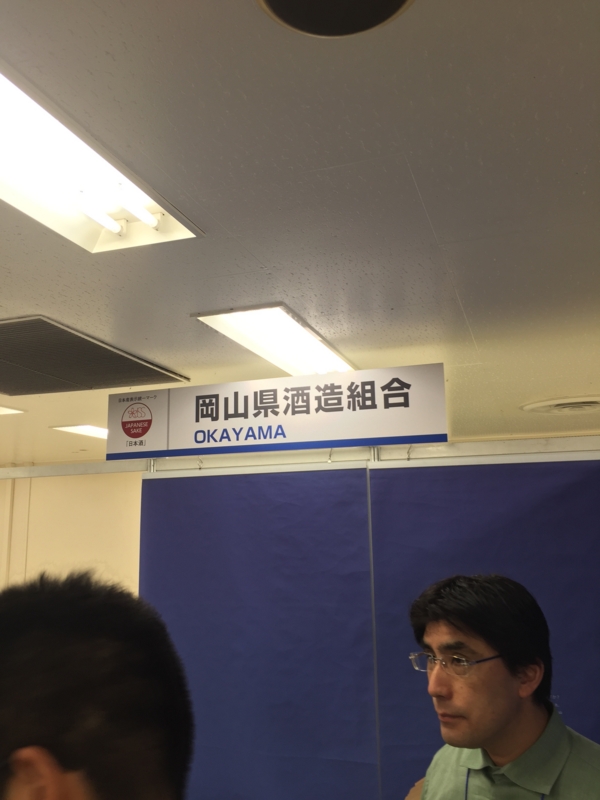 f:id:sakearchive:20160628151417j:image